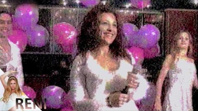 RENI - IMANYAR PECHALBAR live | РЕНИ - ИМАНЯР ПЕЧАЛБАР на живо, 2000