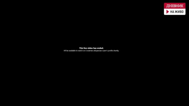 Извънредно заседание на Столичния общински съвет за отстраняването на Стоян Братоев