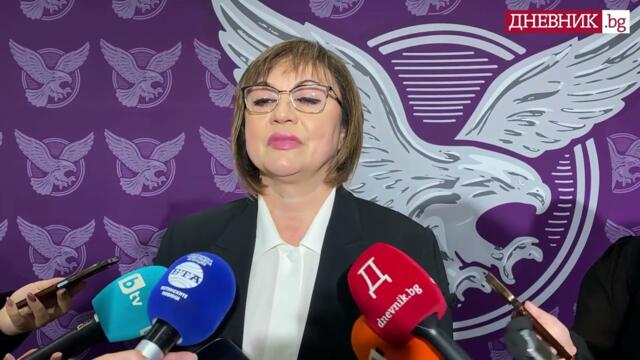 Корнелия Нинова: "Непокорна България" ще е лява партия