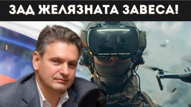 РУСНАЦИТЕ НА ДУНАВ? НИКОЛАЙ МАЛИНОВ РАЗКРИВА!