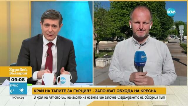 Как ще бъде решен въпросът с тапите по пътя за Гърция