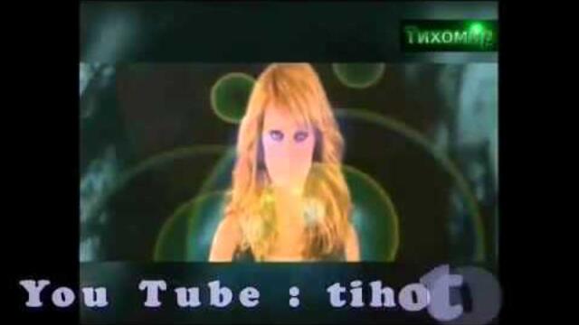 ✅Наташа Теодориду - Не ти позволявам.