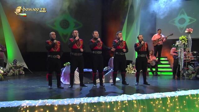 Неврокопските танцьори - Кога зашумат шумите