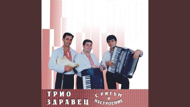 Варненски кючек