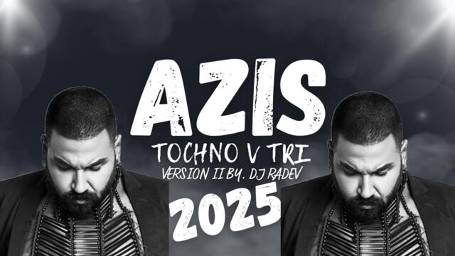 AZIS - TOCHNO V TRI / АЗИС - ТОЧНО В ТРИ, (Version ll by. DJ RADEV) REMIX, 2025