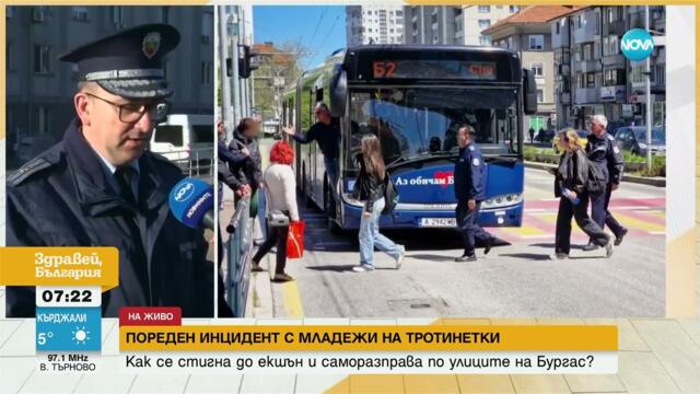 Екшън и саморазправа, след като тийнейджъри с тротинетки минаха на червен светофар пред автобус