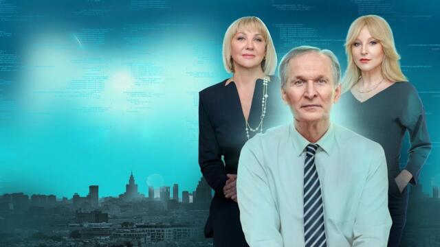 Мастодонт - Сезон 2 | Български субтитри