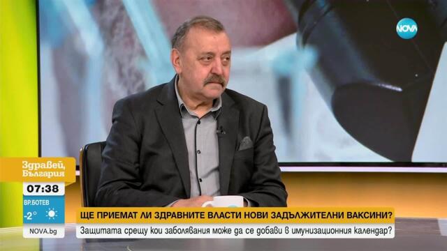 Кантарджиев: Много са случаите на варицела от началото на годината - Здравей, България (29.04.2025)