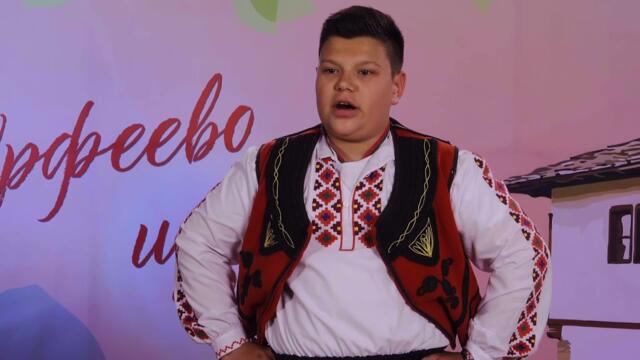 Иванчо нива ореше - Николай Юруков  „Орфеево изворче“ 2023