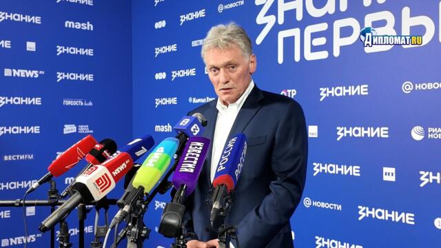 Песков ответил на угрозы Зеленского о параде Победы