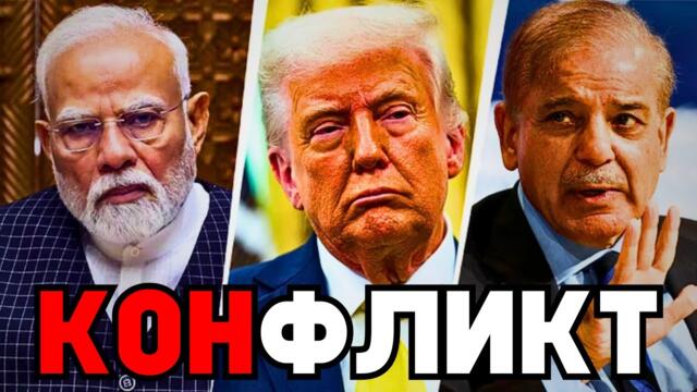 НА ЖИВО: Индия VS Пакистан - Пламен Пасков