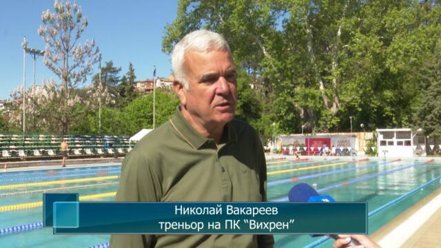 Плувци от ПК “Вихрен” взеха участие в турнирите “Мултинейшън”
