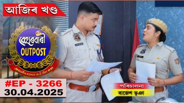 beharbari outpost today episode || Ep - 3266 || 30-04-2025