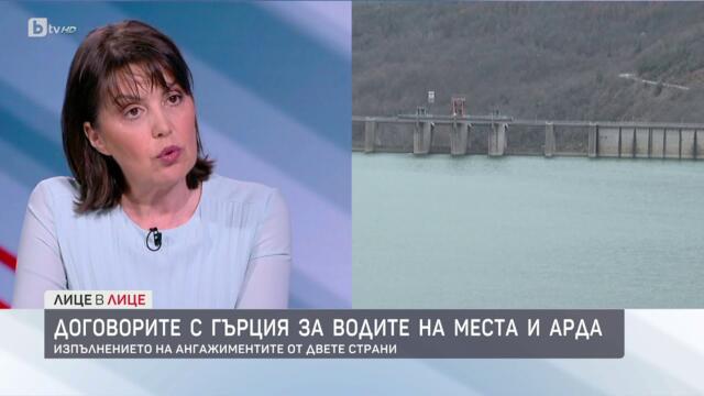 Договорите с Гърция за водите на Места и Арда: Изпълнението на ангажиментите от двете страни