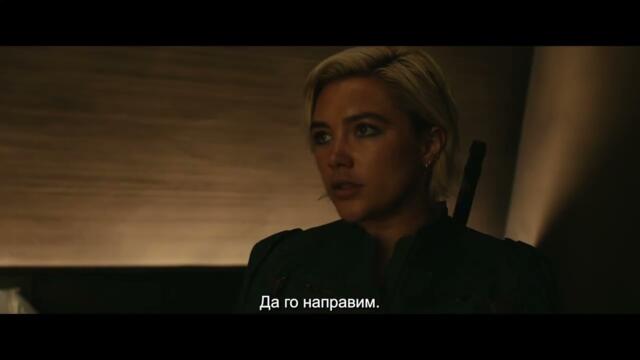 Тъндърболтс* - ТВ спот „Всемогъщи"