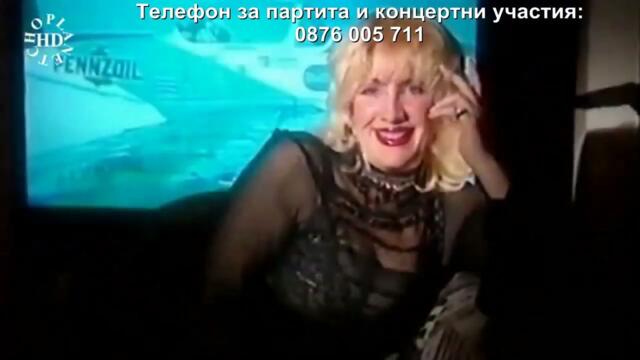 Sashka Vaseva - Ne moga az / Сашка Васева - Не мога аз
