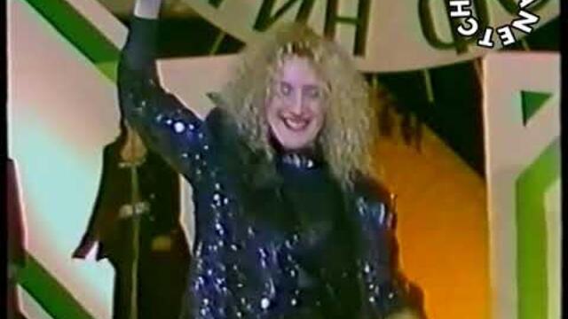 Сашка Васева - Пирине 1998г.