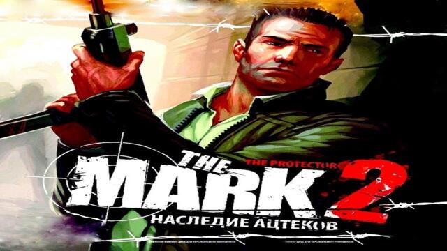 The Mark 2 наследие ацтеков (Gameplay)