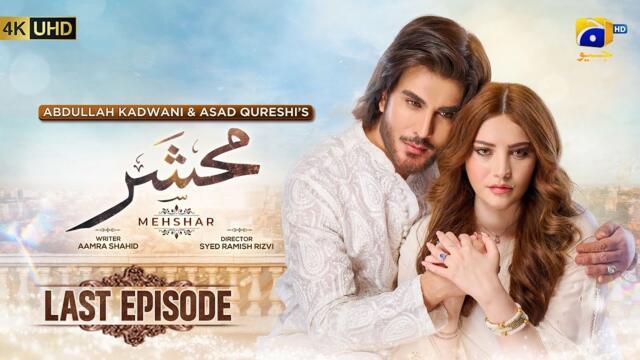 Mehshar Last Episode 40 - [Eng Sub] - Imran Abbas - Neelam Muneer - 30th April 2025 - HAR PAL GEO