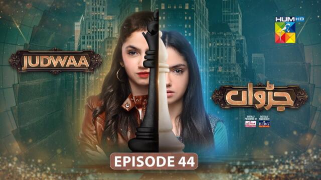 Judwaa - Ep 44 - 30 Apr 25 [ Aina Asif & Adnan Raza ] Ujooba Beauty Cream & Berg Prickly Heat Powder
