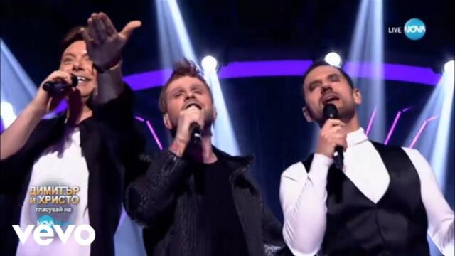 Dimitur & Hristo & Orlin Pavlov - Zaedno (ft. Lyubo Kirov & Grafa & Orlin Pavlov)