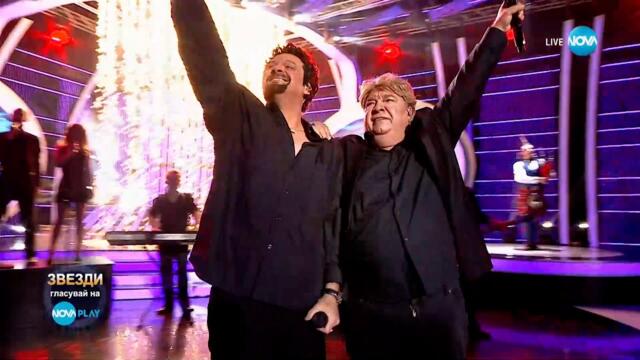 Звезди и Тома като John Farnham & Tom Jones - You're The Voice | Като две капки вода