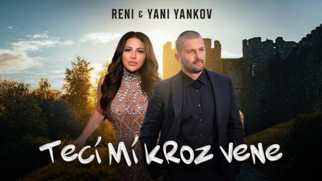 RENI & YANI YANKOV - TECI MI KROZ VENE [OFFICIAL VIDEO 2025]