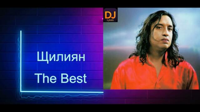 Щилиян - Ракия и джин