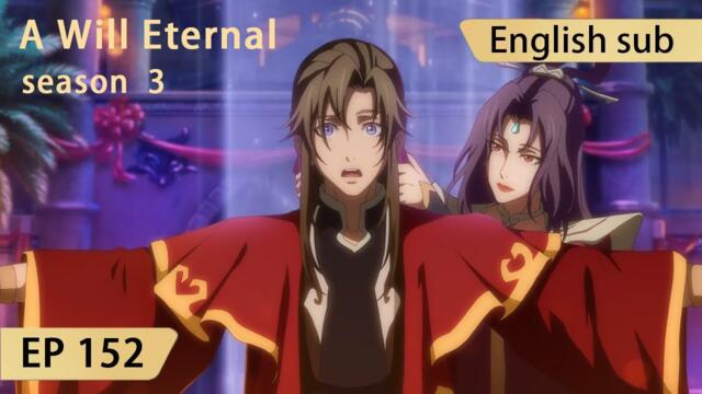 [Eng Sub] A Will Eternal EP152