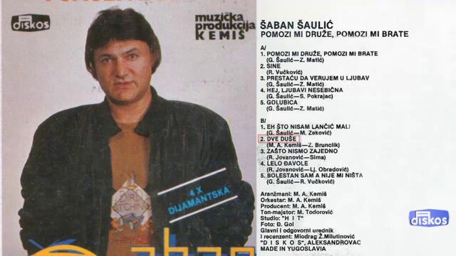 Saban Saulic - Dve duse - (Audio 1990)
