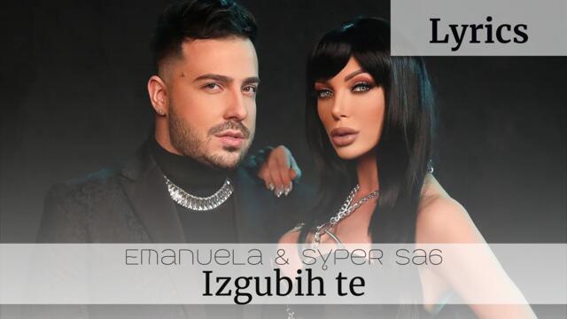 Емануела и Syper Sa6 - Изгубих те | Текст Emanuela & Syper Sa6 - Izgubih te | Lyrics 2022