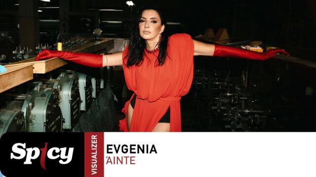 Evgenia - Άιντε - Official Visualizer