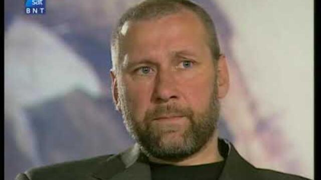 Българите кои сме ние  2005