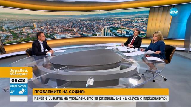 Терзиев: Предложението е 5 лева на час паркиране в „червена зона” - Здравей, България (01.05.2025)