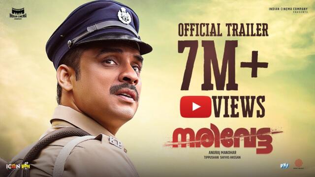 Narivetta Official Trailer | Tovino Thomas | Suraj Venjaramoodu | Anuraj Manohar