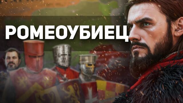 Величието на България – управлението на цар Калоян (втора част)