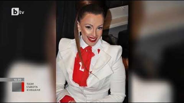 Тази събота и неделя: Сашка Васева си пожелава здраве