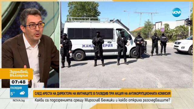 След ареста на шефа митницата в Пловдив: Има ли покровителство на нов контрабанден канал за цигари