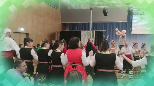 Трио "Настроение" Виена  - Ех, любов