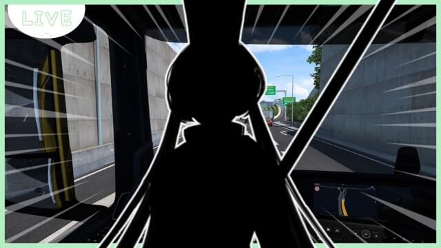 【Eurotruck Simulator 2】Vroom vroom| #ShibiOnAIR