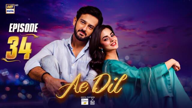 Ae Dil Episode 34 | 1 May 2025 | Azaan Sami | Komal Meer | Gohar Rasheed | ARY Digital