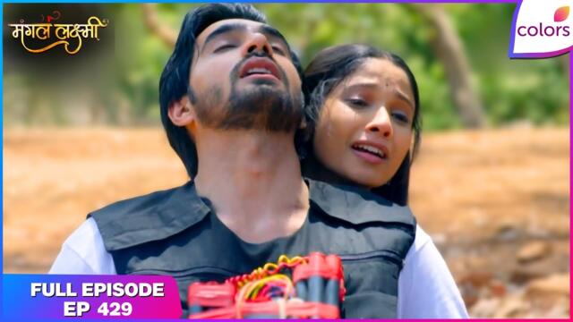 Mangal Lakshmi | Full Episode - 429 | Mangal Saves Adit and Lakshmi Saves kartik | Colors TV