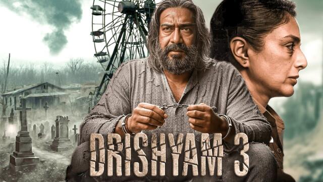 DRISHYAM 3: Full Movie | Ajay Devgn, Tabu, Akshaye | Blockbuster Hindi Movie | English Subtitles