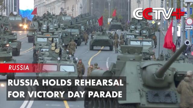 Русия се подготвя за 9 Май - Деня на Победата !