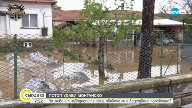 Частично бедствено положение в Монтанско и хаос в София заради проливните дъждове