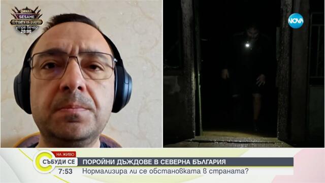 Частично бедствено положение в Монтанско и хаос в София заради проливните дъждове