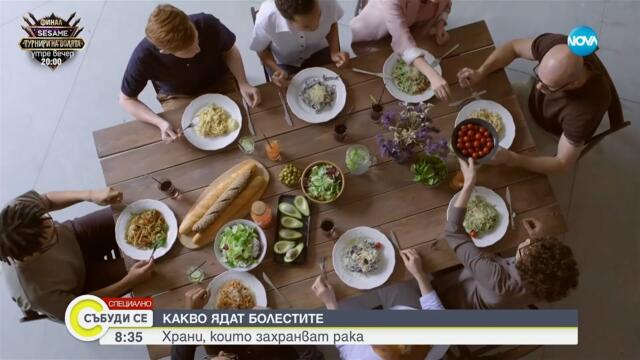 Голям пробив срещу рака: Български учен - сред авторите на откритие, което предпазва младите