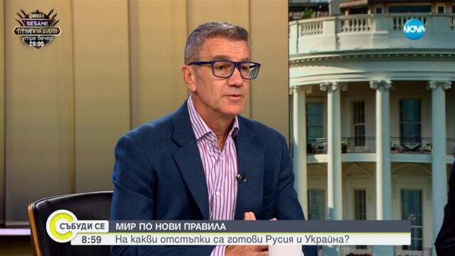 Ще сложи ли точка Доналд Тръмп на войната в Украйна? - Събуди се...(27.04.2025)