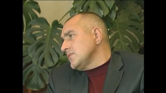 Бойко Борисов за Референдумите