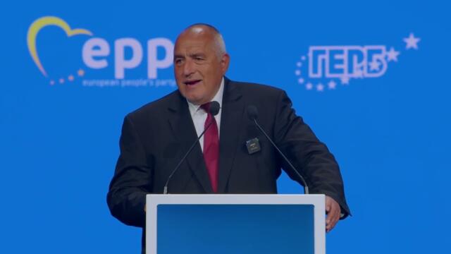 Boyko Borissov at the EPP Congress 2025 in Valencia